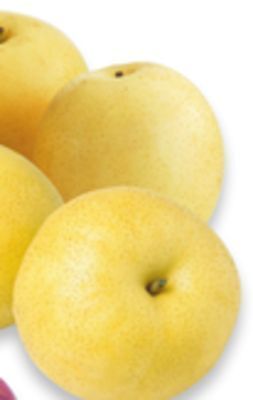 Walmart Asian pears offer