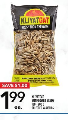 Metro Kliyatgat sunflower seeds offer