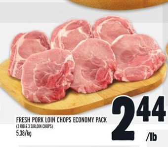 Metro Fresh pork loin chops economy pack offer