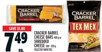 Metro Cracker barrel cheese bars or shredded cheese offer