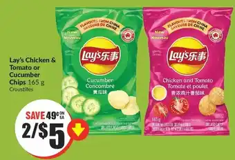 FreshCo Lay's chicken & tomato or cucumber chips offer