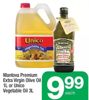Highland Farms Mantova premium extra virgin olive oil or unico vegetable oil offer