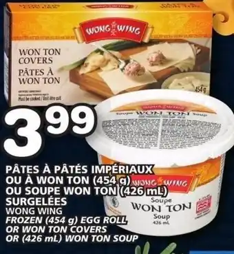 IGA Pâtes Á Pâtés Impériaux Ou Á Won Ton (454g) Ou Soupe Won Ton (426ml) Surgelées offer