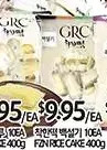 PAT Mart Fzn rice cake offer