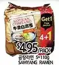 PAT Mart Samyang ranen offer