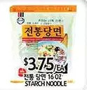 PAT Mart Starch noodle offer