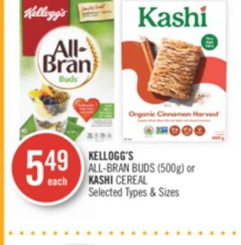 Shoppers Drug Mart Kellogg's all-bran buds (500g) or kashi cereal offer