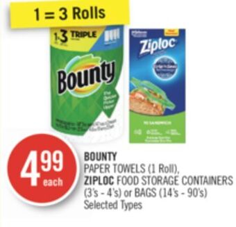 Shoppers Drug Mart Bounty paper towels (1 roll), ziploc food storage containers (3's - 4's) or bags (14's - 90's) offer