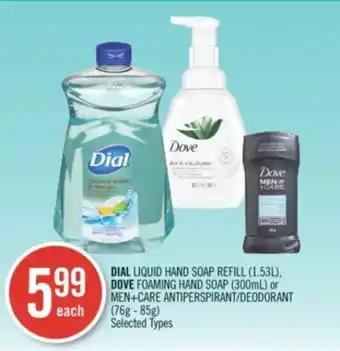 Shoppers Drug Mart Dial liquid hand soap refill (1.53l), dove foaming hand soap (300ml) or men+care antiperspirant/deodorant (76g - 85g) offer