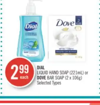 Shoppers Drug Mart Dial liquid hand soap (221ml) or dove bar soap (2 x 106g) offer