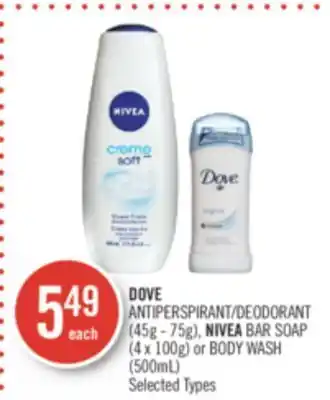 Shoppers Drug Mart Dove antiperspirant/deodorant (45g - 75g), nivea bar soap (4 x 100g) or body wash (500ml) offer