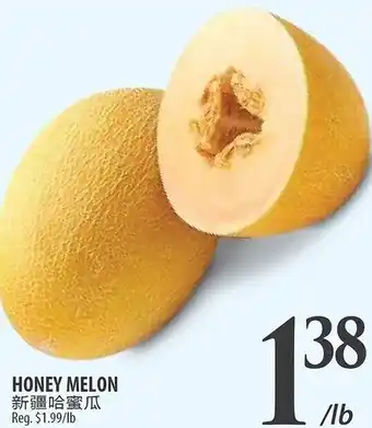 Al Premium Food Mart Honey Melon offer