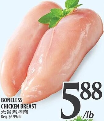 Al Premium Food Mart Boneless Chicken Breast offer