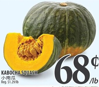 Al Premium Food Mart Kabocha Squash offer