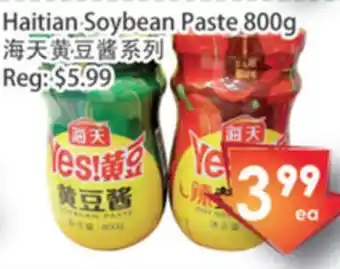 Haitian soybean paste