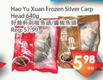 Fresh Palace Supermarket Hao yu xuan frozen silver carp head offer
