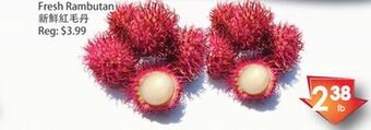 Fresh Palace Supermarket Fresh rambutan offer