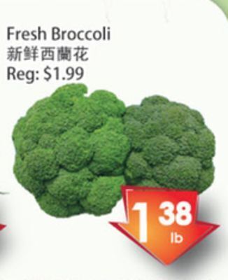 Fresh Palace Supermarket Fresh broccoli offer