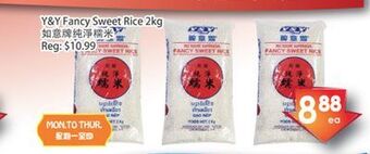 Fresh Palace Supermarket Y&y fancy sweet rice offer