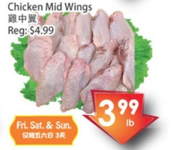 Fresh Palace Supermarket Chicken mid wings offer