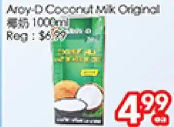 Superking Supermarket Aroy-d coconut milk original offer