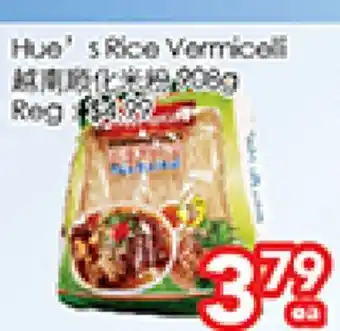 Superking Supermarket Rice vermicelli offer