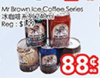 Superking Supermarket Mr brown ice coffee series offer