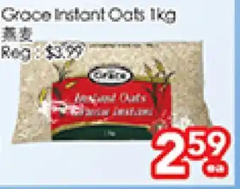 Grace instant oats 1kg
