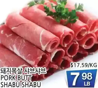 H-Mart Pork butt shabu shabu offer