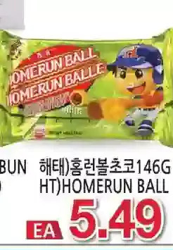 H-Mart Ht homerun ball offer