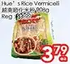 Superking Supermarket Huo's rice vermicelli offer