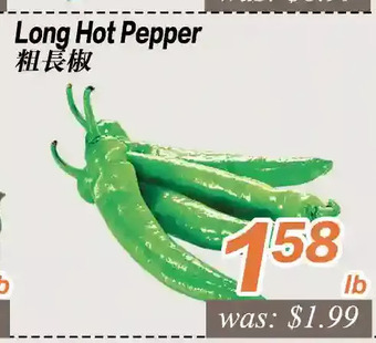 Long hot pepper