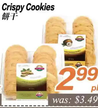 Seasons Foodmart Crispy cookies offer