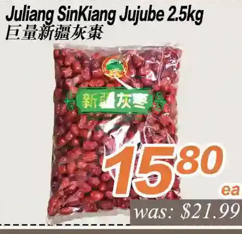 Juliang sinkiang jujube