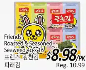 Galleria Supermarket Friends roasted & seasoned seaweed offer
