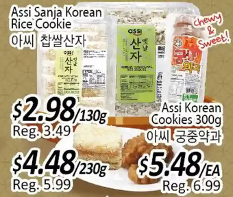 Galleria Supermarket Assi sanja korean rice cookie offer