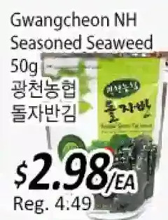 Galleria Supermarket Gwangcheon nh seasoned seaweed offer