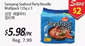 Galleria Supermarket Samyang seafood party noodle multipack offer