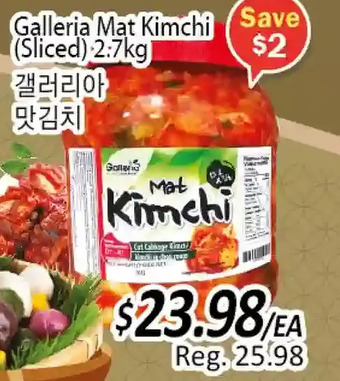 Galleria Supermarket Galleria mat kimchi (sliced) offer