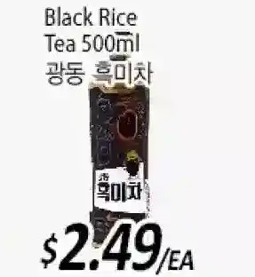 Galleria Supermarket Black rice tea offer