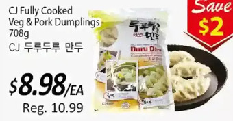 Galleria Supermarket Cj fully cooked veg & pork dumplings offer