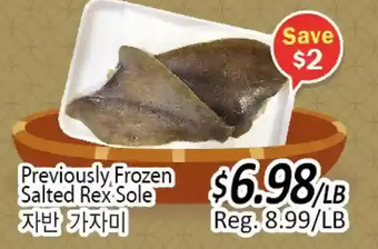 Galleria Supermarket Previously frozen salted rex sole offer
