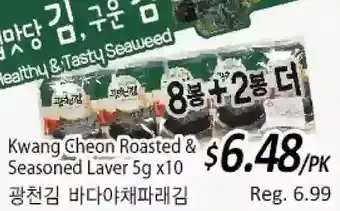 Galleria Supermarket Kwang cheon roasted & seasoned laver offer