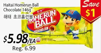 Galleria Supermarket Haitai homerun ball chocolate offer
