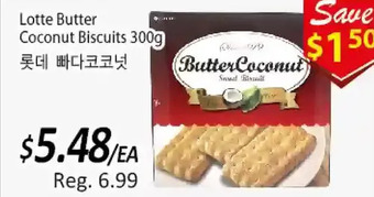 Galleria Supermarket Lotte butter coconut biscuits offer