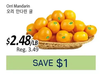 Galleria Supermarket Orri mandarin offer