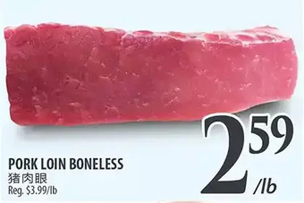 Al Premium Food Mart Pork loin boneless offer