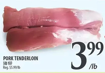 Al Premium Food Mart Pork tenderloin offer