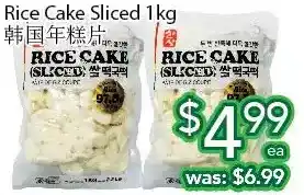 Ample Food Market Rice cake sliced offer