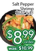 Ample Food Market Salt pepper shrimp offer